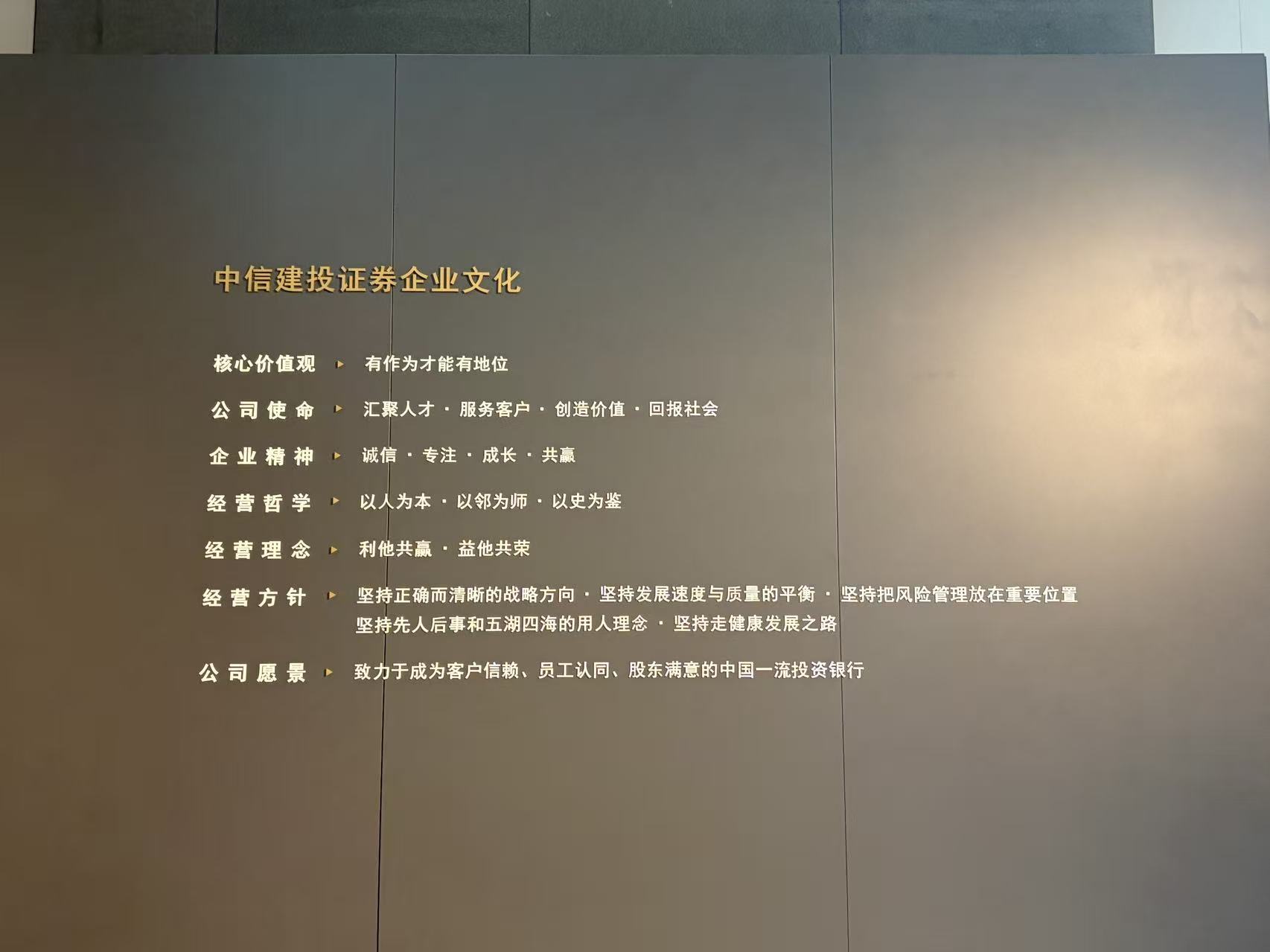 有作為就有地位